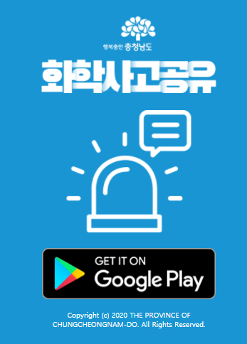 그룹채팅 솔루션